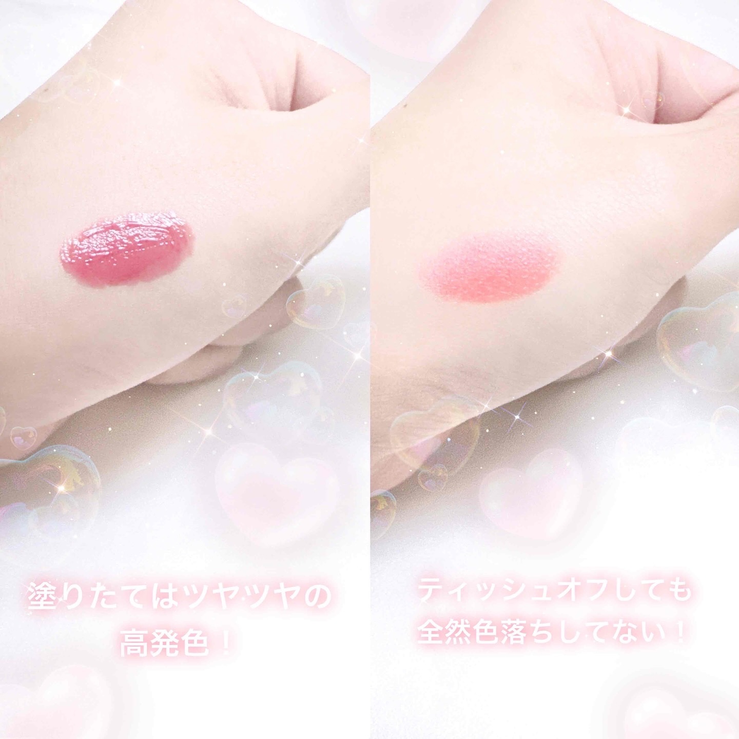 タンフルグラスティント/Colorgram/リップティントを使ったクチコミ（3枚目）