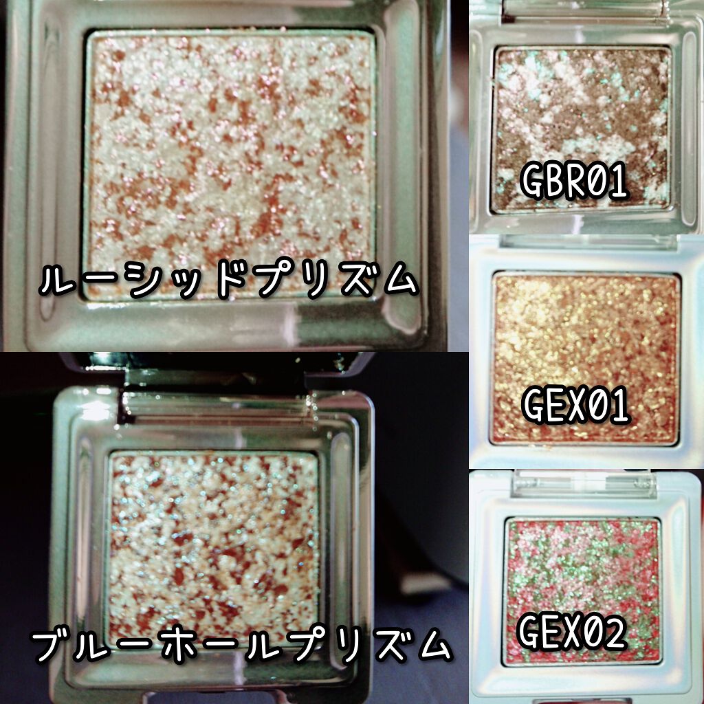 グリッタープリズム シャドウ/MISSHA/グリッターを使ったクチコミ（2枚目）