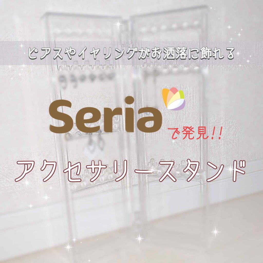 ðð€ on LIPS ãSeriaã§çºèŠãã"ã¢ã¯ã»ãµãªãŒã¹ã¿ã³ã"ïŒðã€ã³ã¹ã¿ã§6..ãïŒ1æç®ïŒ