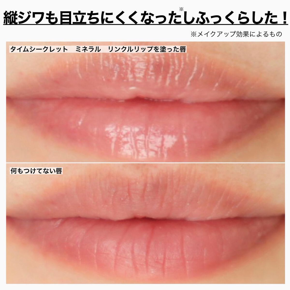 ããðå
çŸå®¹éšå¡ on LIPS ãåæ©ã¿ããããŸãããâïžãã¹ã¯ã§é
·äœ¿ããåãã±ã¢ãããã¿ã€ã ã·..ãïŒ4æç®ïŒ