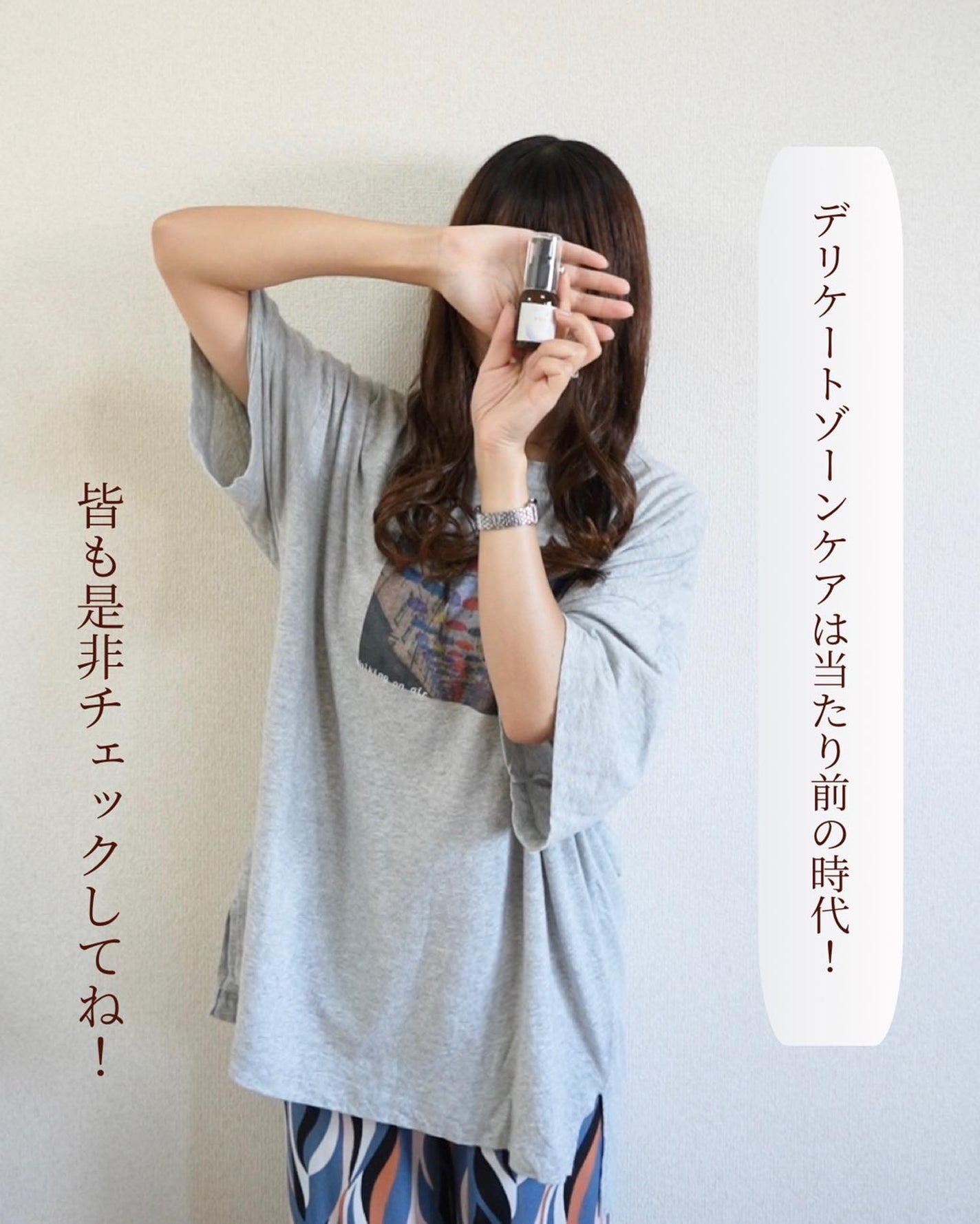 hyonað§žãã©ããããŸãð on LIPS ãä»éèŠãé«ãŸã£ãŠããããªã±ãŒããŸãŒã³ã±ã¢ïŒç§ãæè¿äœ¿ãå§ããã®..ãïŒ10æç®ïŒ