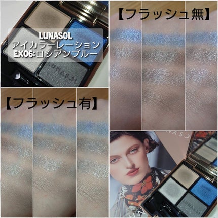 アイカラーレーション/LUNASOL/アイシャドウパレットを使ったクチコミ(3枚目)