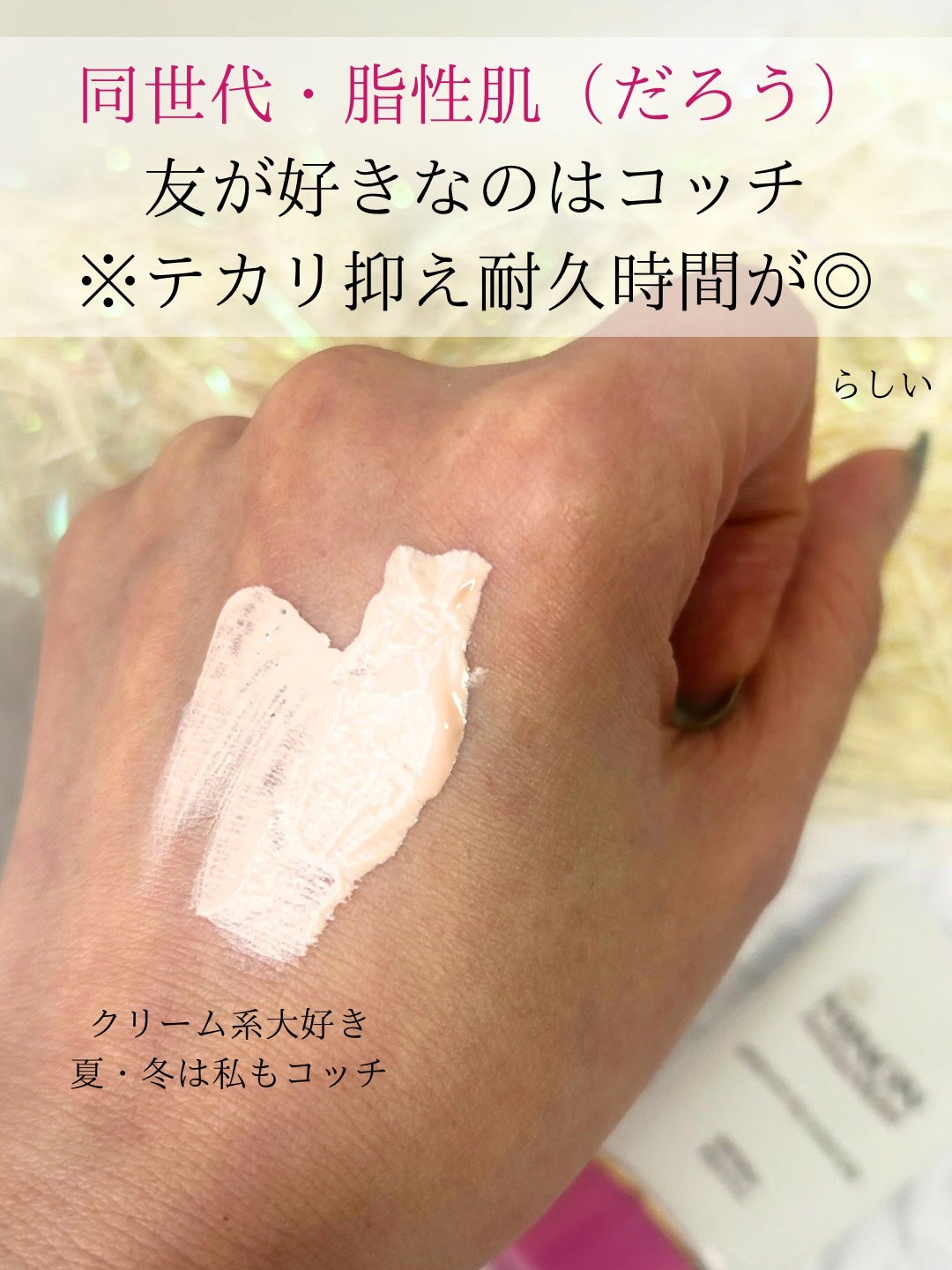 薬用フェイスプロテクトUV ミルク/IHADA/日焼け止めミルクを使ったクチコミ(3枚目)