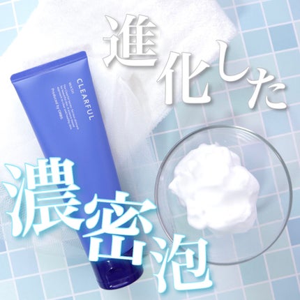 クリアフル ウォッシュ/オルビス/洗顔フォームを使ったクチコミ(1枚目)