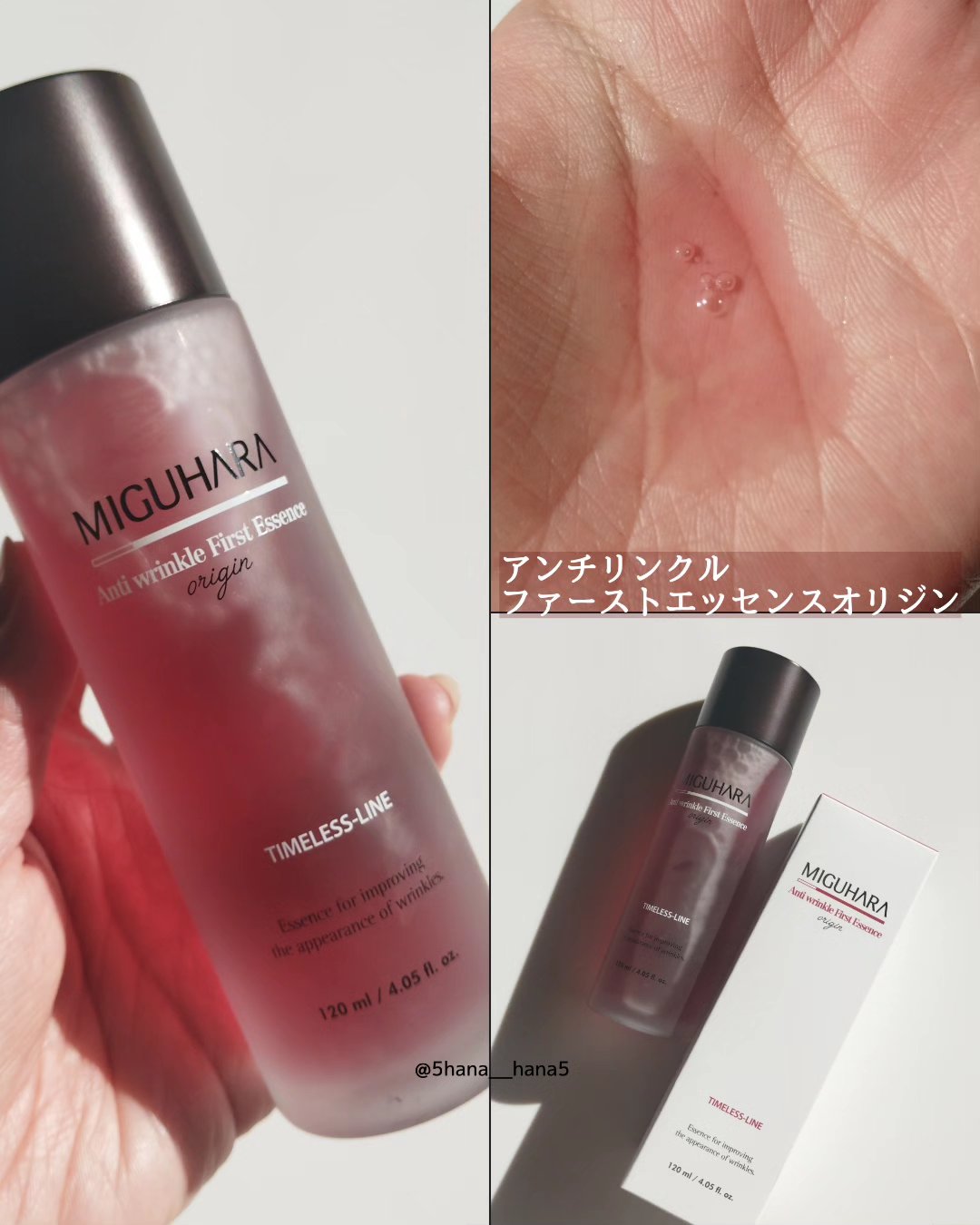 アンチリンクルエフェクトアンプルオリジン/MIGUHARA/美容液を使ったクチコミ（2枚目）