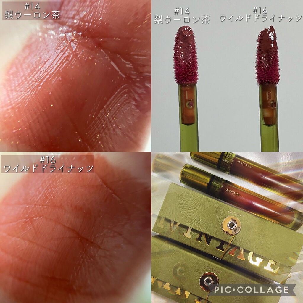 フルーツミラーリップグロス/Joocyee/リップグロスを使ったクチコミ(6枚目)