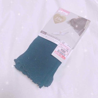 お化粧品ではないですが…、
はやりのリブメロウレギンス(980円)👖💕

２年ぶりくらいにしまむらに行ったら、ずっと買いそびれてたリブメロウレギンスに出会えたのが嬉しかったので投稿させてください😂

安