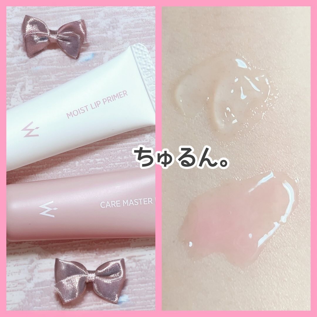 ウォンジョンヨ モイストリッププライマー　/Wonjungyo/リップオイルを使ったクチコミ（3枚目）