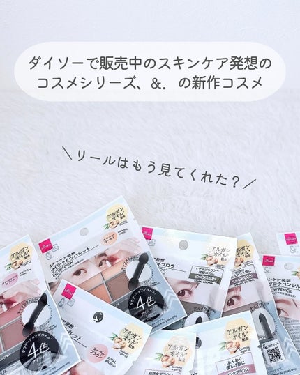 &. アイブロウペンシル三角芯/DAISO/アイブロウペンシルを使ったクチコミ(2枚目)