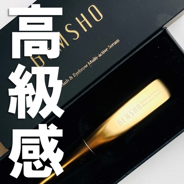 まつ毛美容液/GEMSHO/その他スキンケアを使ったクチコミ（1枚目）