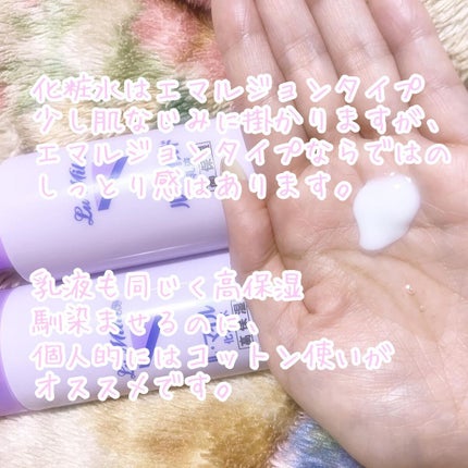 ル・マイルド化粧水/ル・マイルド/化粧水を使ったクチコミ(4枚目)