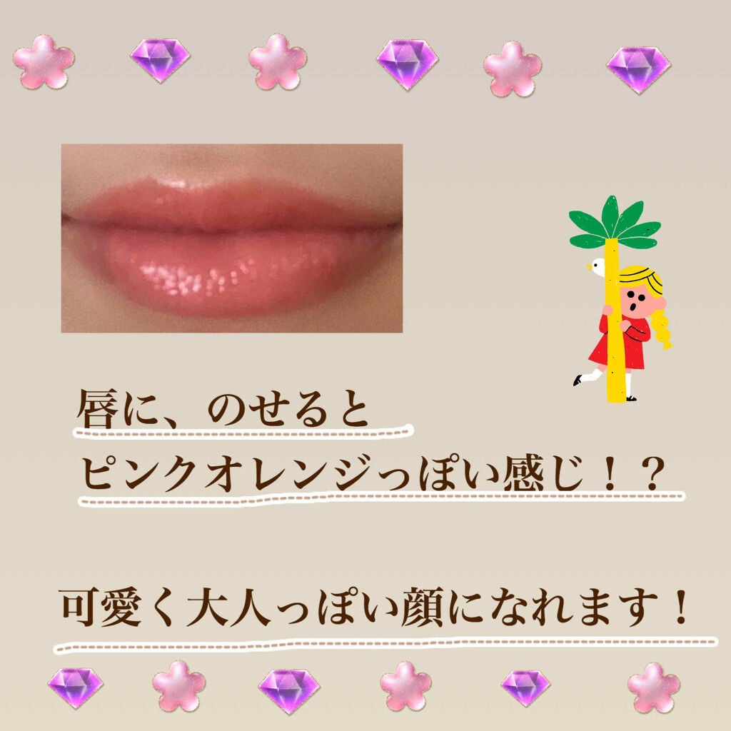 つやぷるリップR/b idol/口紅を使ったクチコミ(3枚目)