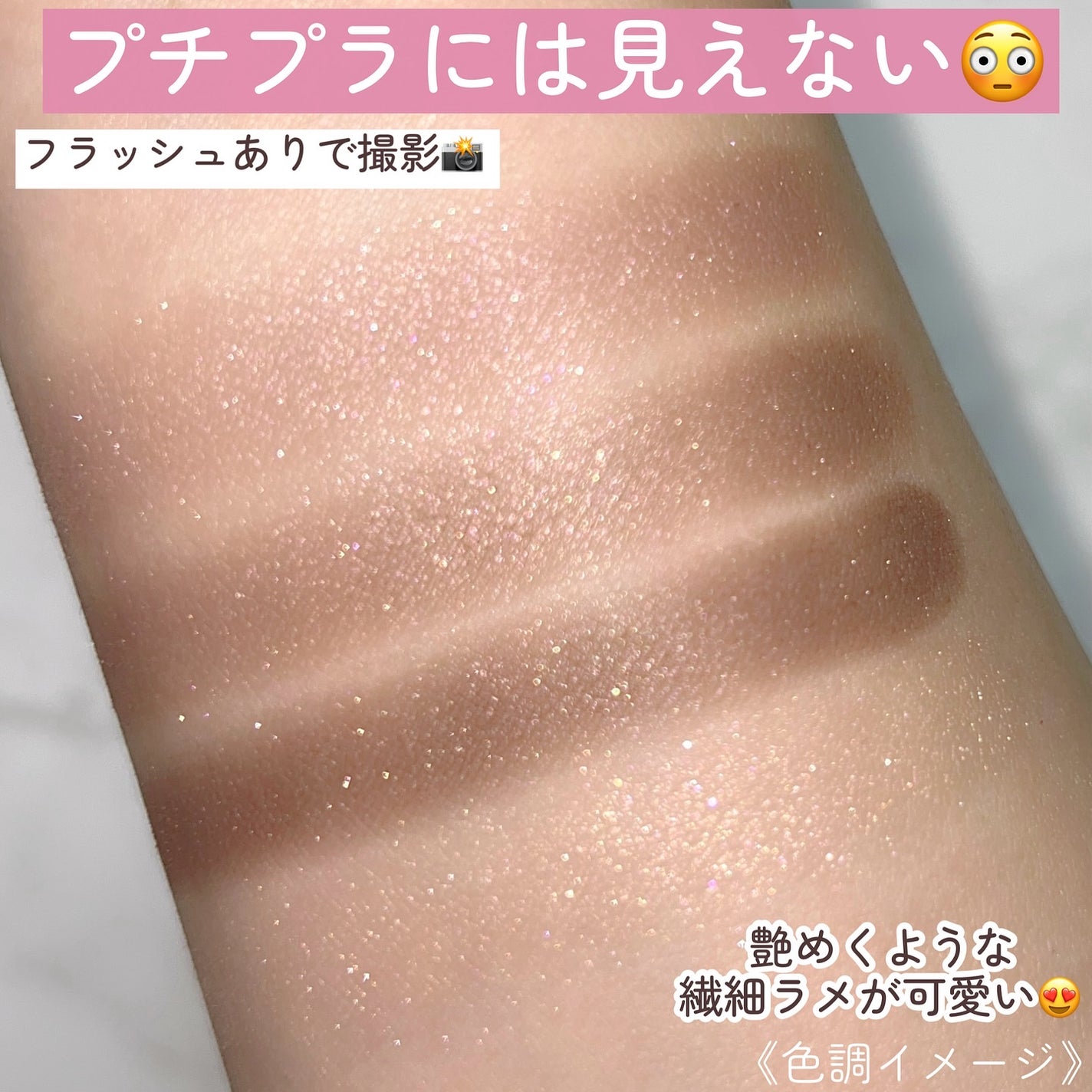 ケイト メロウブラウンアイズ/KATE/アイシャドウパレットを使ったクチコミ(6枚目)