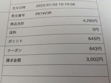 ピメル パーフェクトロング＆カールマスカラ/pdc/マスカラを使ったクチコミ（3枚目）