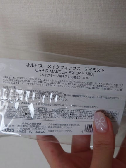 メイクフィックス デイミスト/オルビス/ミスト状化粧水を使ったクチコミ(3枚目)