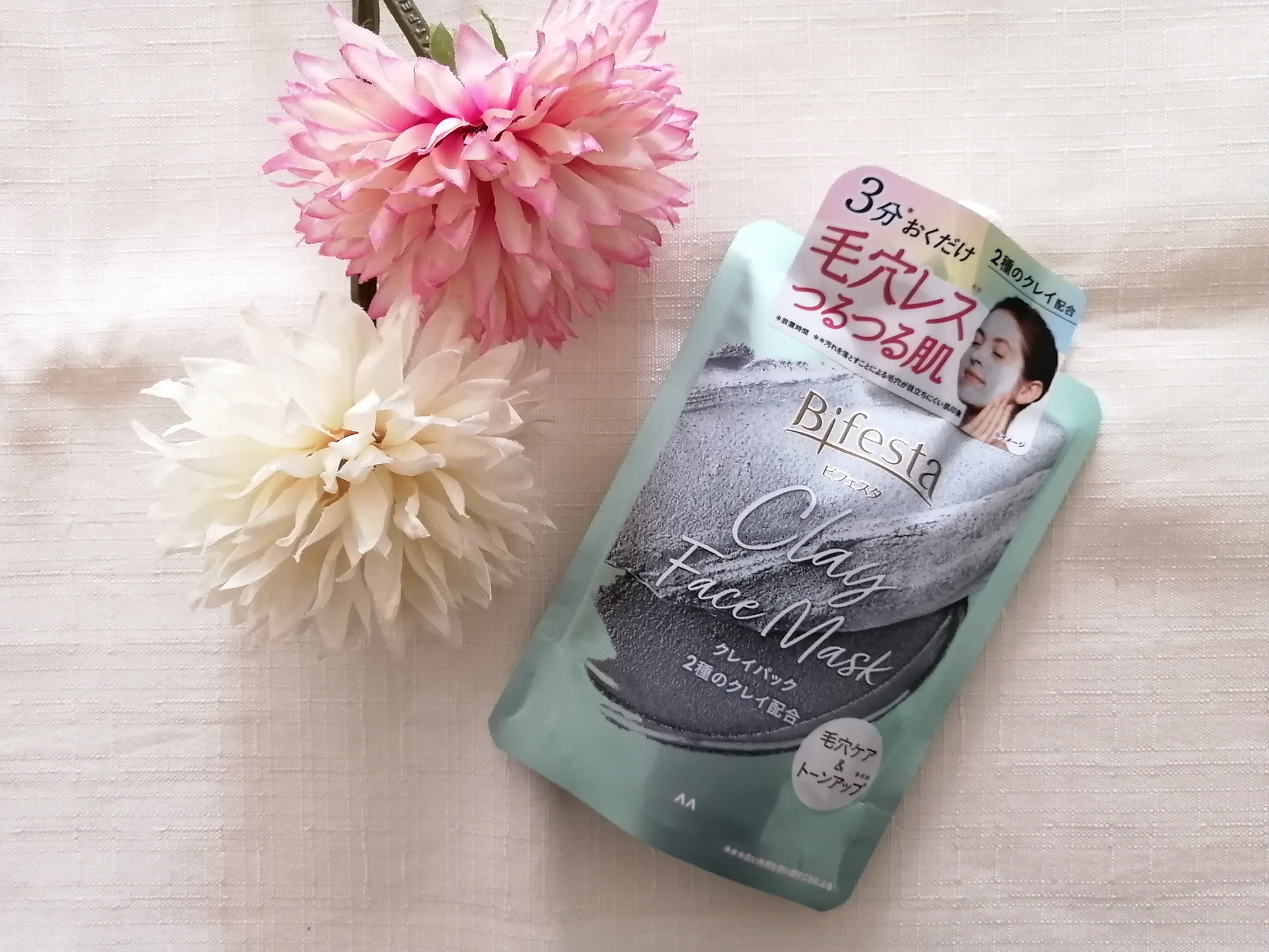 クレイパック/ビフェスタ/洗い流すパック・マスクを使ったクチコミ（1枚目）