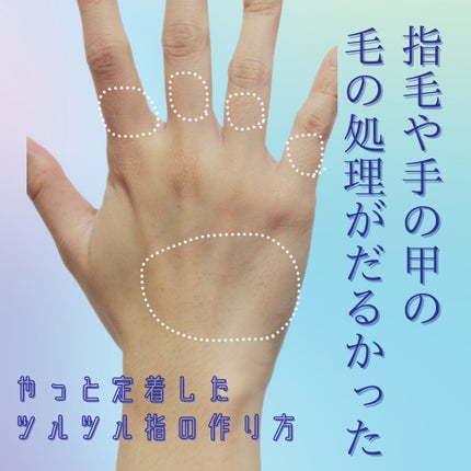 ニベアクリーム/ニベア/ボディクリームを使ったクチコミ(1枚目)