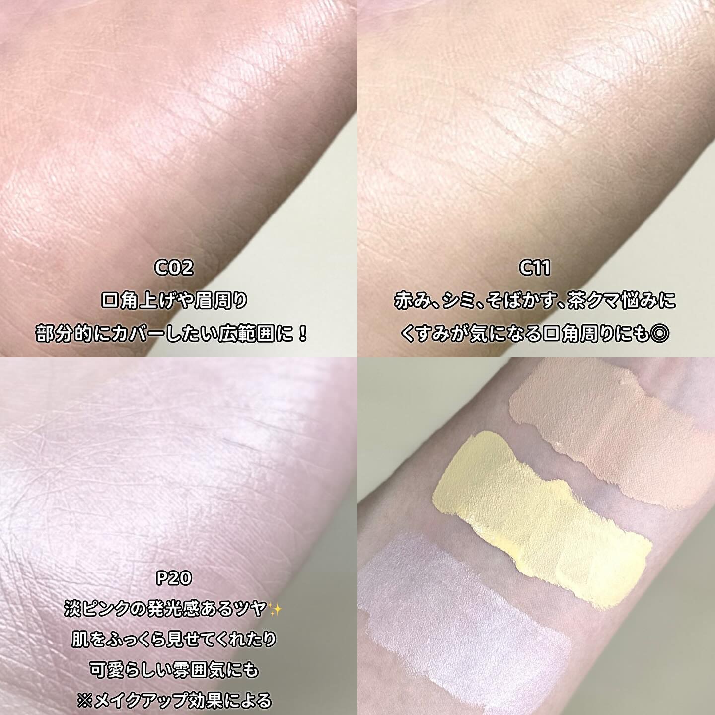 ダイヤモンドティップス コンシーラー＜カバータイプ＞/JILL STUART/リキッドコンシーラーを使ったクチコミ（3枚目）