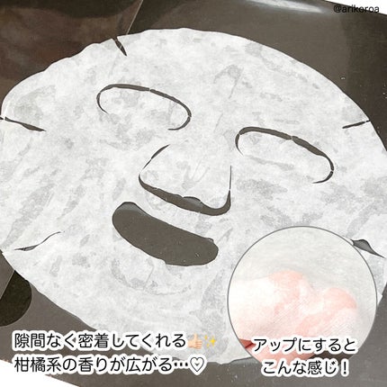 集中対策マスク/メラノCC/シートマスク・パックを使ったクチコミ(3枚目)