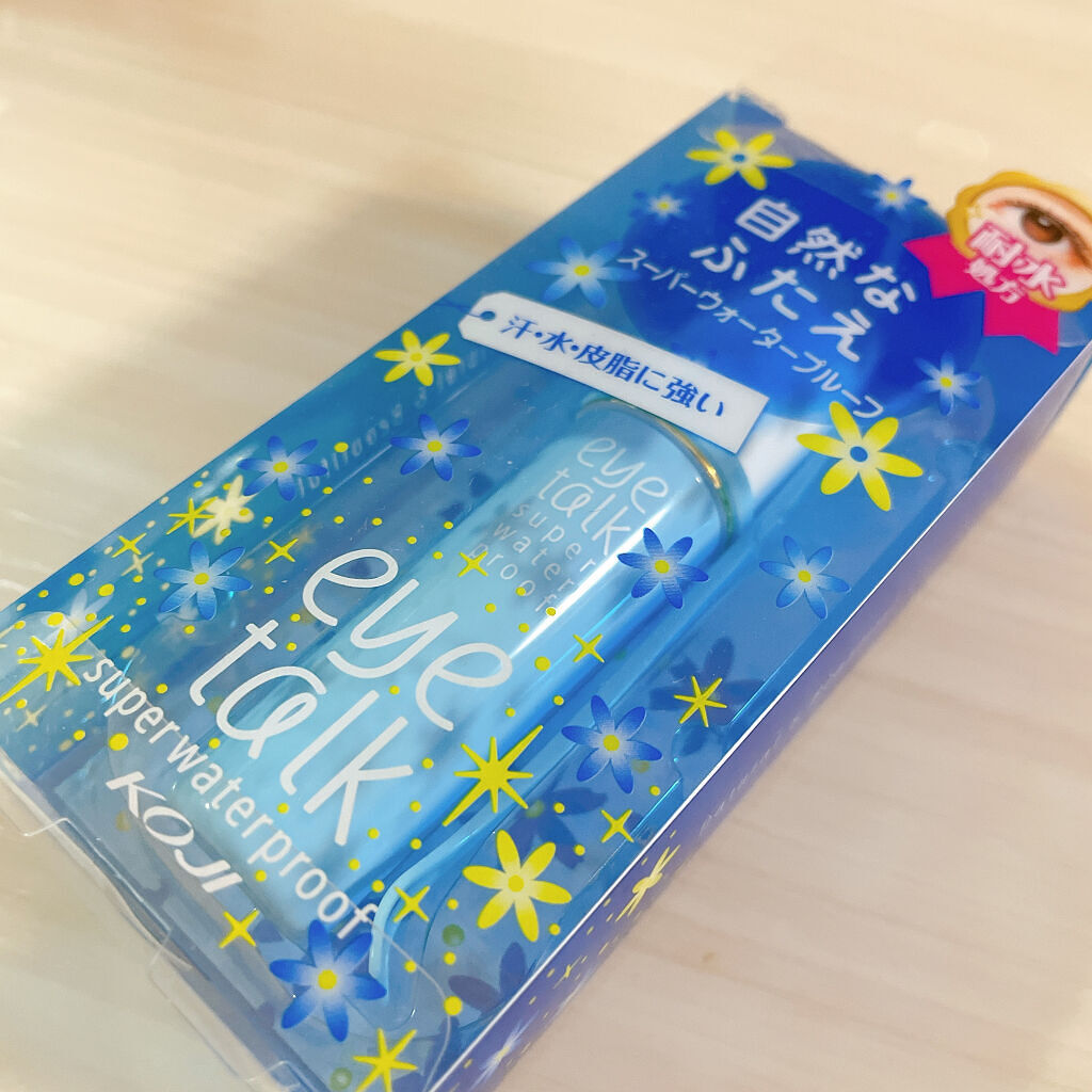アイトーク スーパーウォータープルーフ/アイトーク/二重まぶた用アイテムを使ったクチコミ（2枚目）