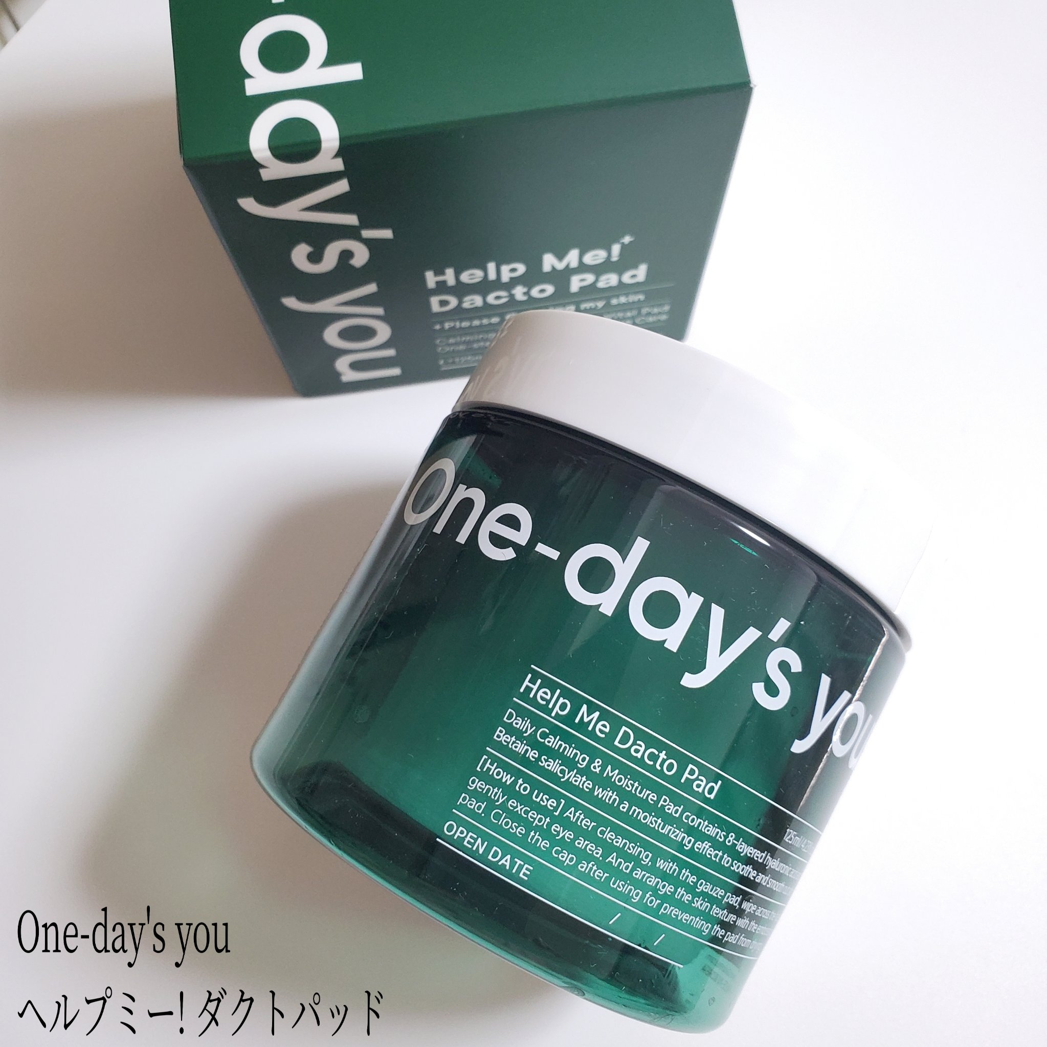 ヘルプミー! ダクトパッド/One-day's you/トナーパッドを使ったクチコミ（1枚目）