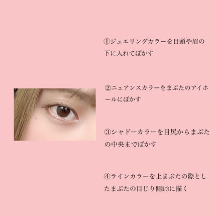 ジュエリングアイズ PK722 人形のまどろみ/MAJOLICA MAJORCA/アイシャドウパレットの画像