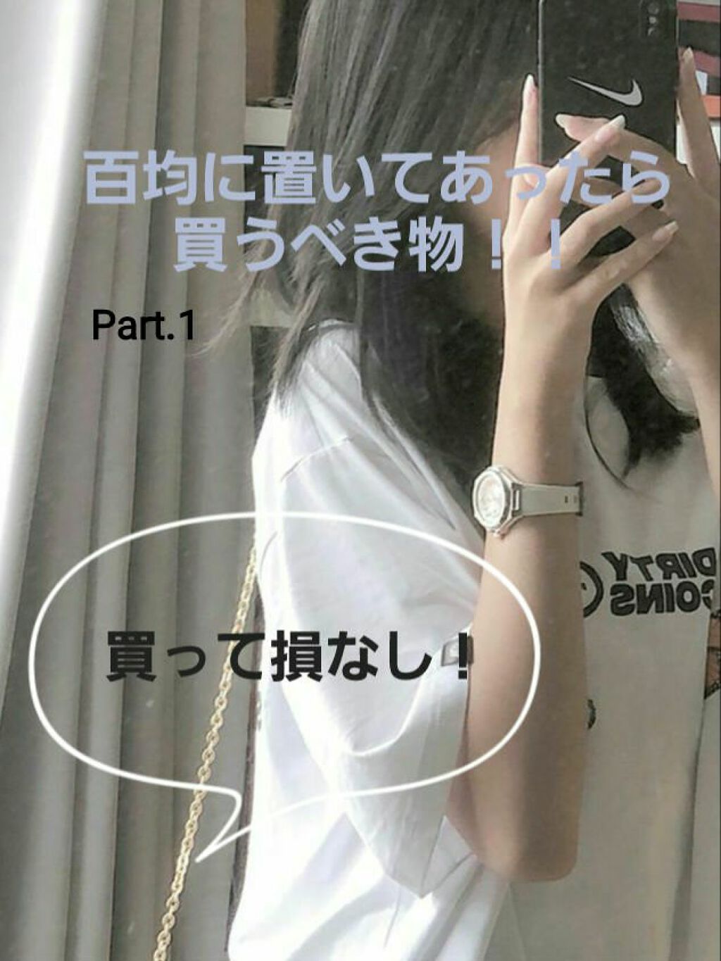 ほいっぷるん/DAISO/その他スキンケアグッズを使ったクチコミ（1枚目）