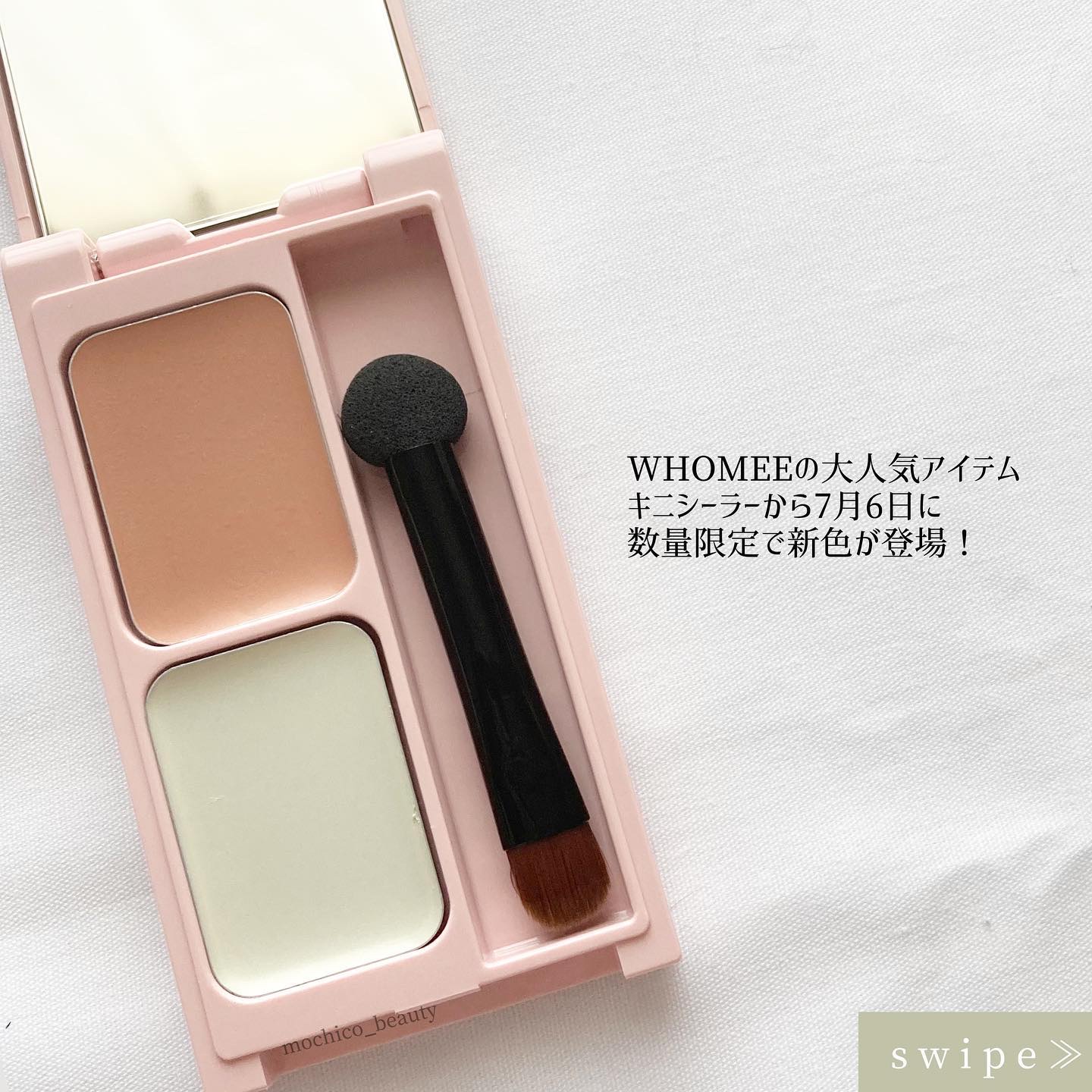 フーミー キニシーラー ライトグリーン/WHOMEE/パレットコンシーラーを使ったクチコミ（2枚目）