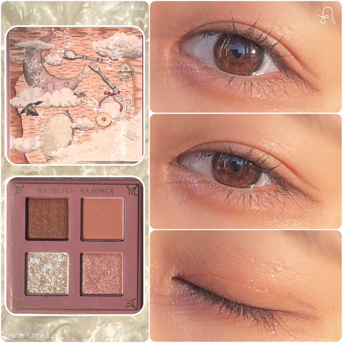 ラッシュパーム カールフィックスマスカラ/ETUDE/マスカラを使ったクチコミ(6枚目)