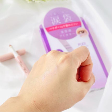 涙袋アイカラー/ティンカーウィンク/スティックアイシャドウを使ったクチコミ(5枚目)