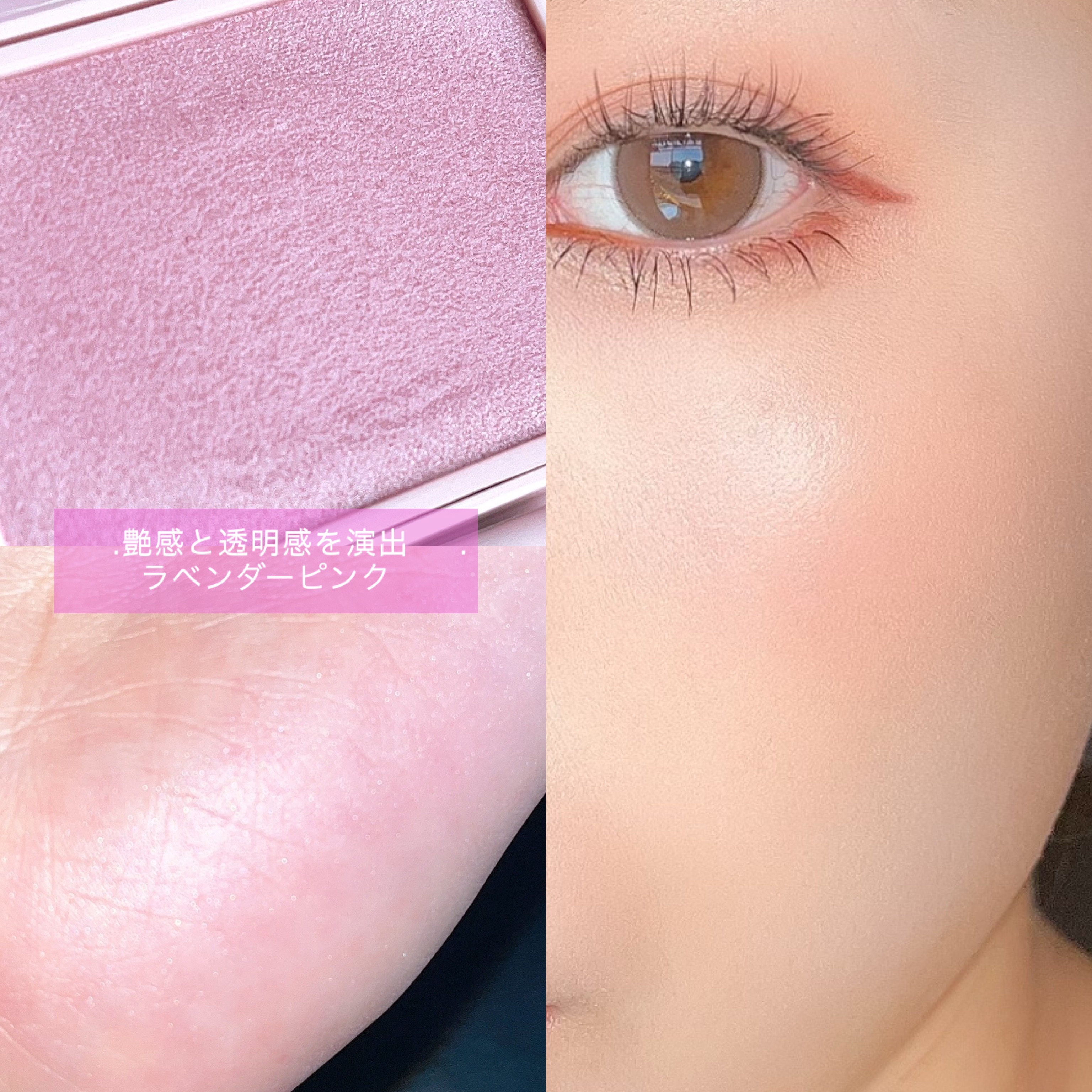 パウダーブラッシュ PK-02 ライラックピンク/DAISY DOLL by MARY QUANT/パウダーチークを使ったクチコミ（3枚目）