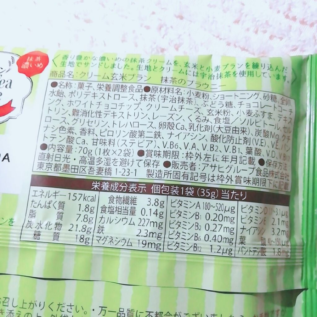 自己紹介/雑談/その他を使ったクチコミ（2枚目）