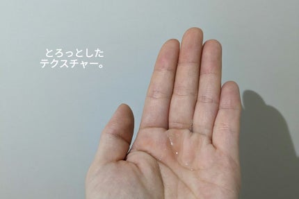 (旧)スネイルソリューションスキンブースター/ネイチャーリパブリック/ブースター・導入液を使ったクチコミ(8枚目)