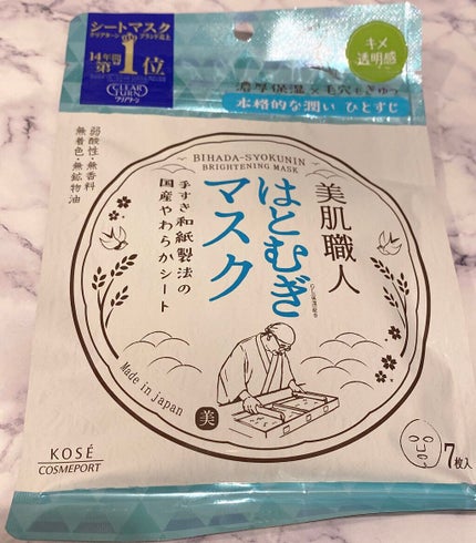 クリアターン 美肌職人 はとむぎマスク/クリアターン/シートマスク・パックを使ったクチコミ(1枚目)