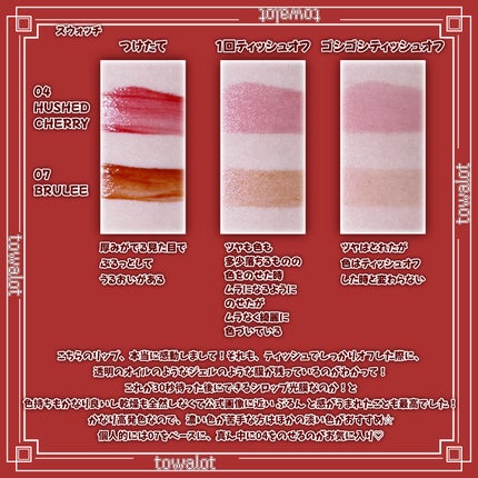 クチュールリップティントグレイズ/espoir/リップティントを使ったクチコミ(4枚目)