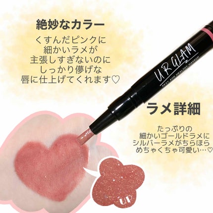 UR GLAM LIQUID ROUGE/U R GLAM/口紅を使ったクチコミ(2枚目)