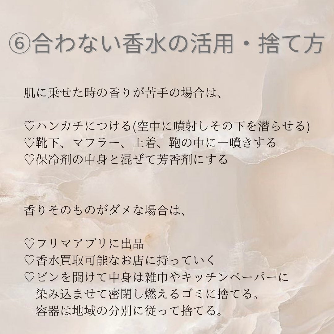 ボディミスト ピュアシャンプーの香り【パッケージリニューアル】/フィアンセ/香水(レディース)を使ったクチコミ(8枚目)
