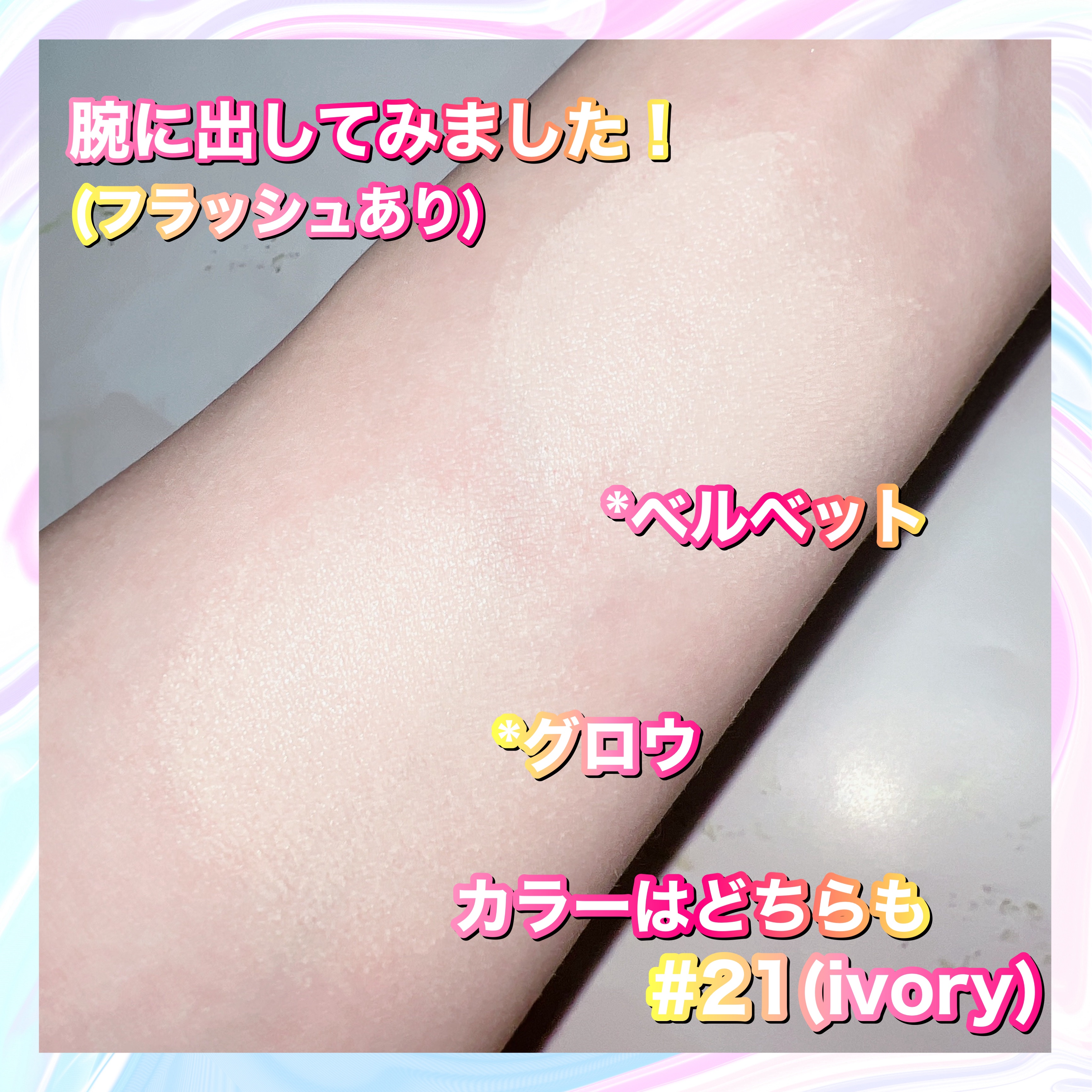 プロ グルタチオン ベルベット クッションファンデーション/MEDICUBE/クッションファンデーションを使ったクチコミ（2枚目）