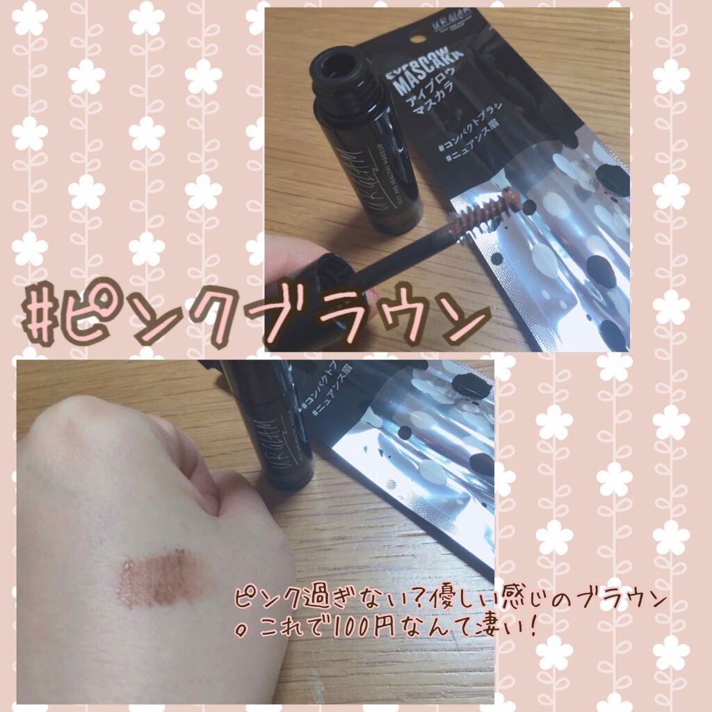 スリムスケッチアイブロウペンシル/U R GLAM/アイブロウペンシルを使ったクチコミ(3枚目)