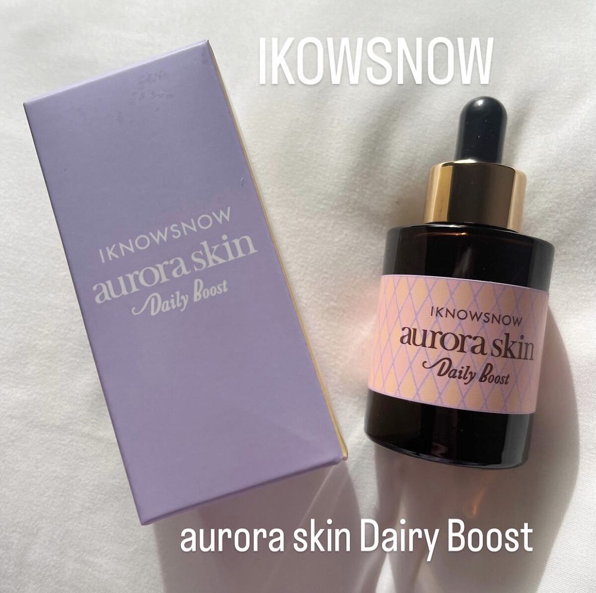 オーロラスキン デイリーブースト/IKNOWSNOW/美容液を使ったクチコミ（1枚目）