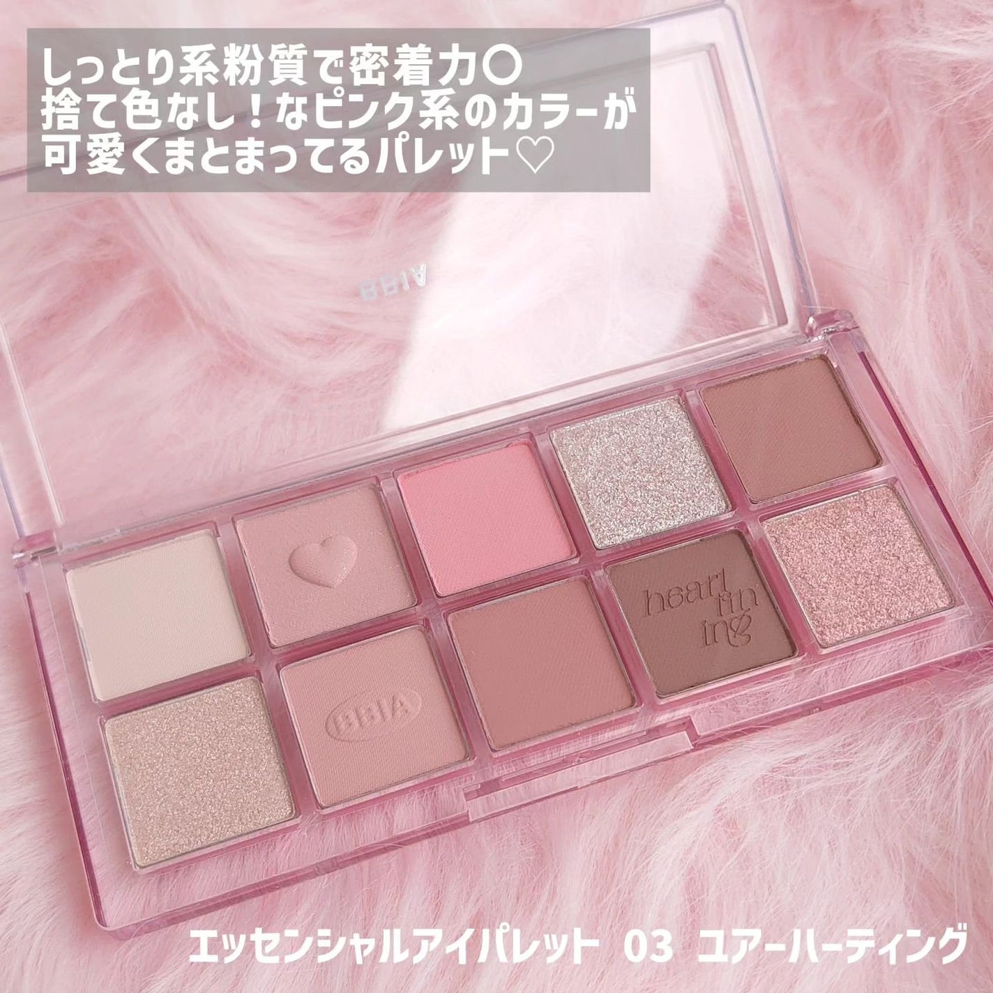 レディトゥーウェアダウニーチーク/BBIA/ジェル・クリームチークを使ったクチコミ(2枚目)