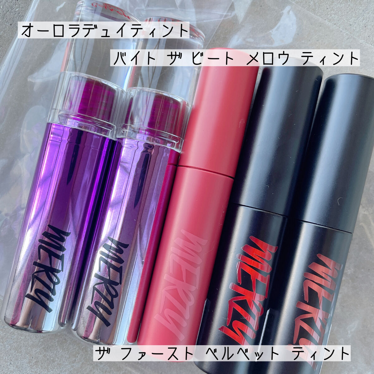 バイト ザ ビート メロウ ティント/MERZY/リップティントを使ったクチコミ（2枚目）