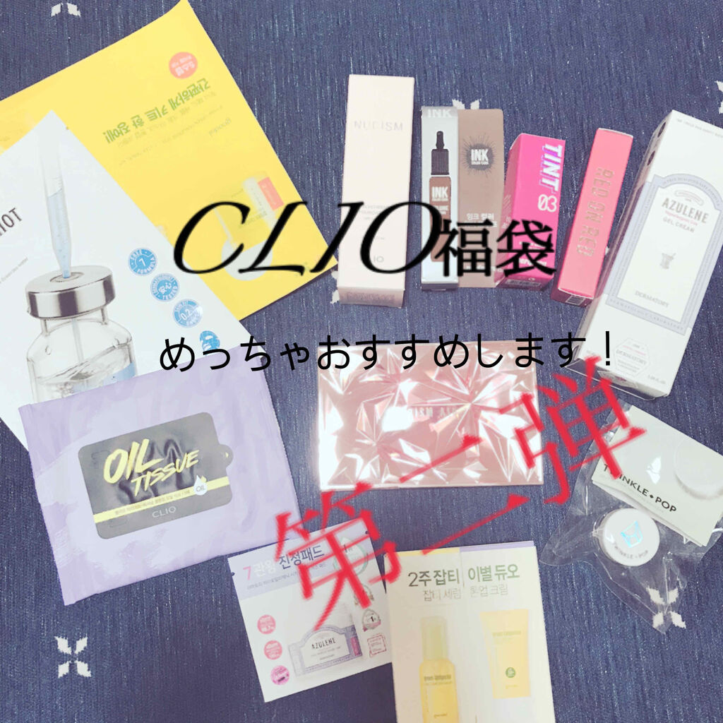 Qoo10 福袋/Qoo10/メイクアップキットを使ったクチコミ（1枚目）