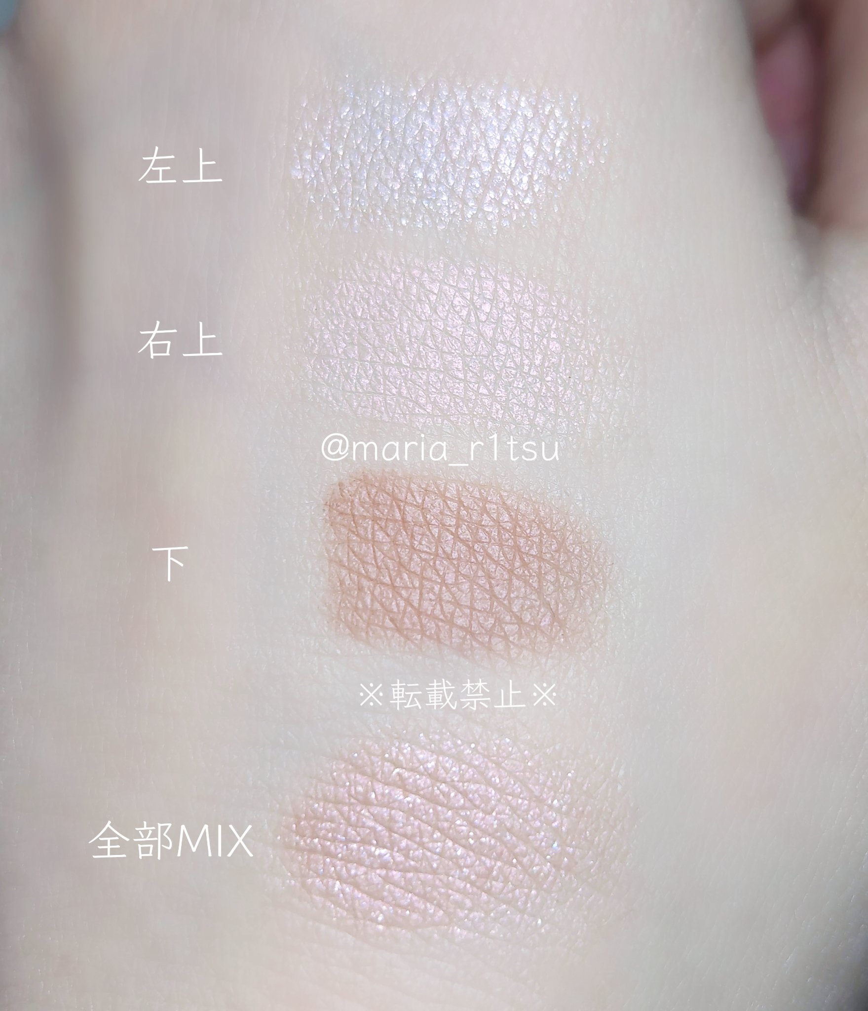 テイラード カラー アイズ EX01 Still Dreaming/SNIDEL BEAUTY/アイシャドウパレットを使ったクチコミ（3枚目）