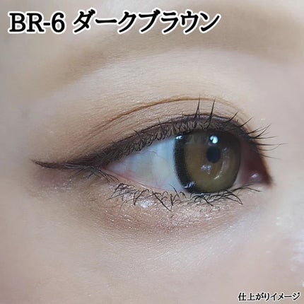 スーパーシャープライナーEX4.0/KATE/リキッドアイライナーを使ったクチコミ(9枚目)