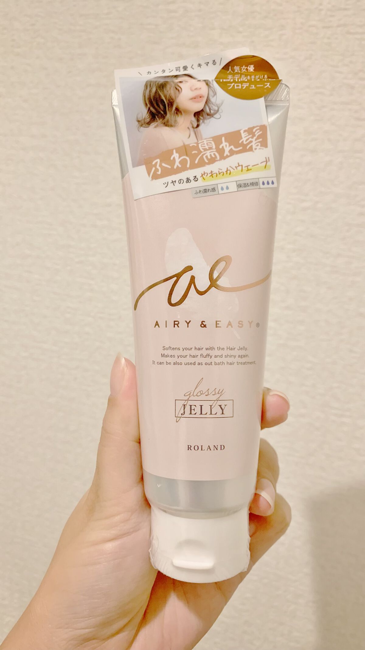 グロッシーヘアミルクジェリー/エアリー&イージー/ヘアミルクを使ったクチコミ（3枚目）