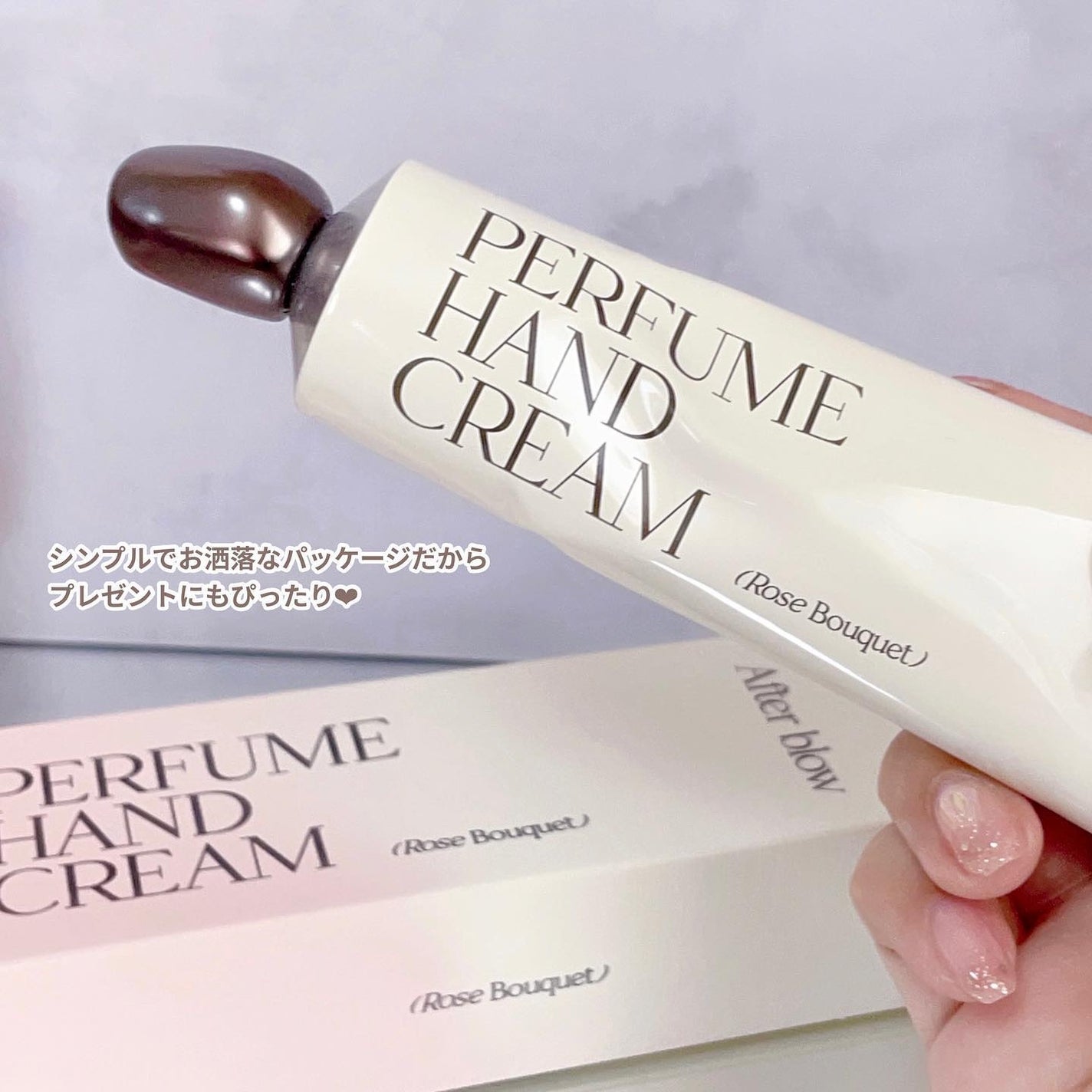 パフューム ハンドクリーム/After blow/ハンドクリームを使ったクチコミ(4枚目)