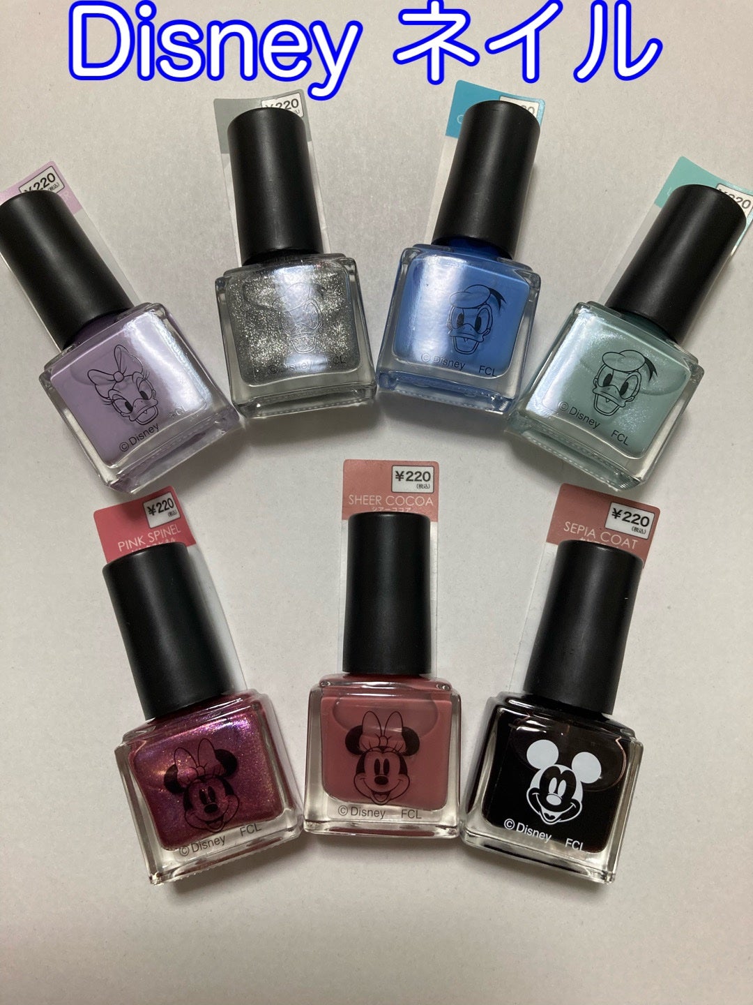 Dフレンドネイル/FRIEND NAIL/マニキュアを使ったクチコミ(1枚目)