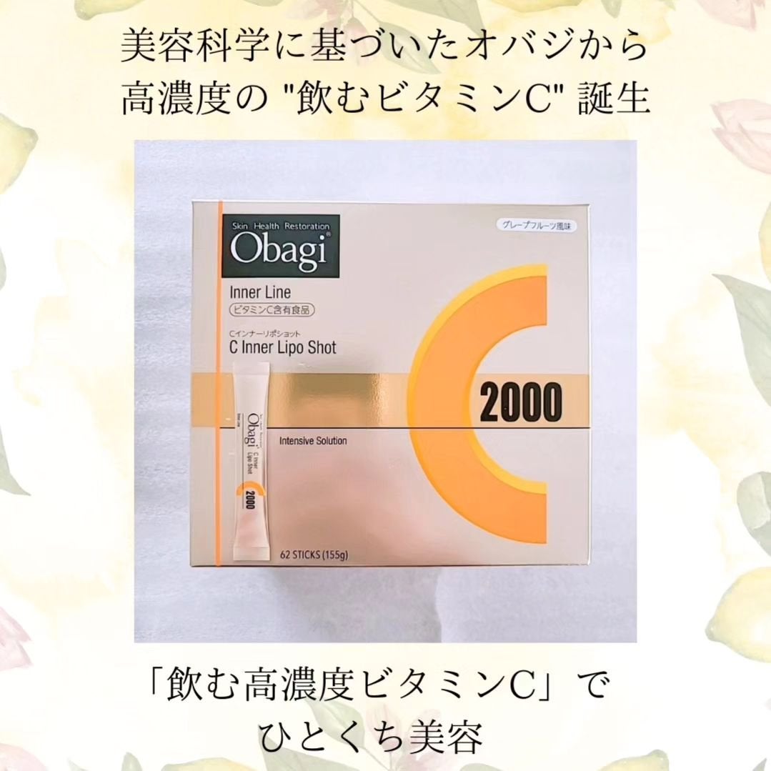 インナーリポショット/オバジ/美容サプリメントを使ったクチコミ(1枚目)