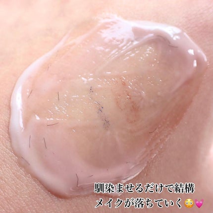 トリートメント クレンジング ミルク/COVERMARK/ミルククレンジングを使ったクチコミ(3枚目)